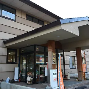 Yunotoya 壮瞥町